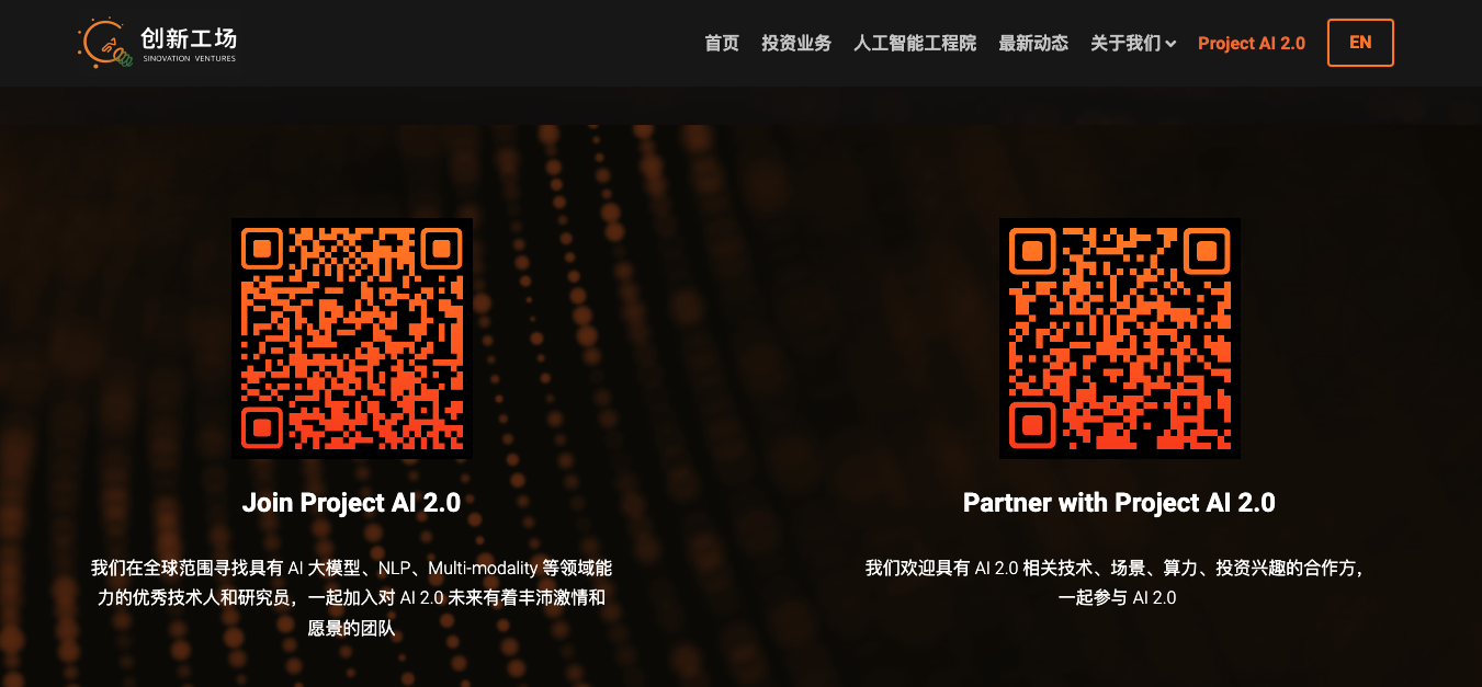 图片:创新工场官网